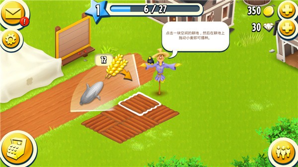 Hayday卡通农场