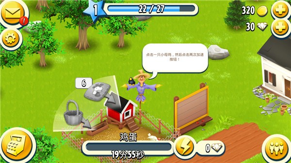 Hayday卡通农场