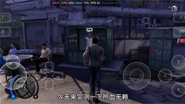 热血无赖