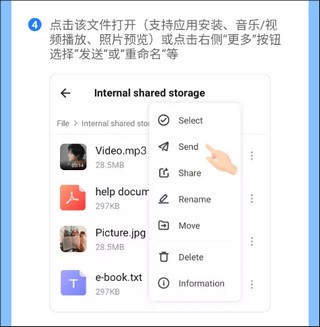SHAREit