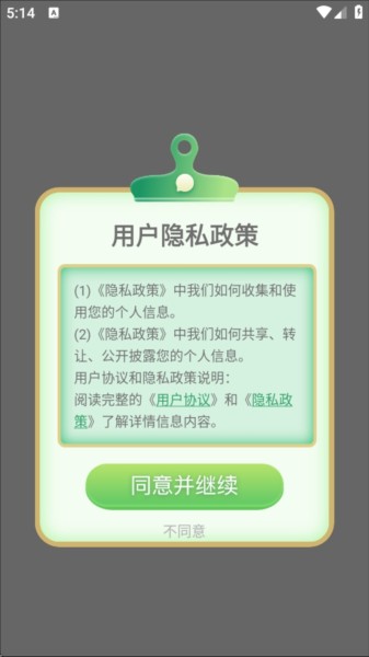 FotorGear极影相机