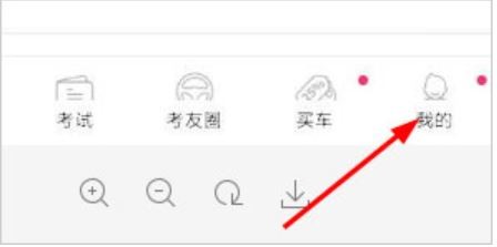 车轮驾考通