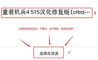3ds模拟器安卓版