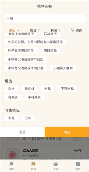 摩尔助手
