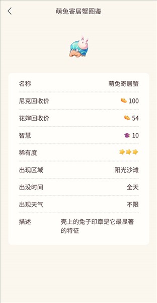 摩尔助手