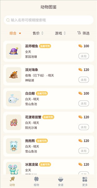 摩尔助手