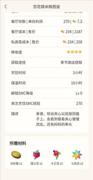 摩尔助手