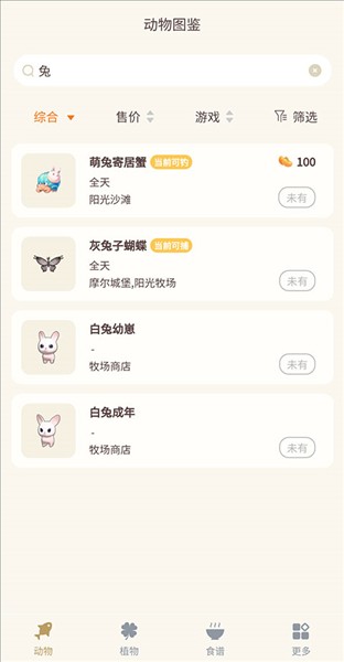 摩尔助手
