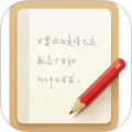 锤子便签
