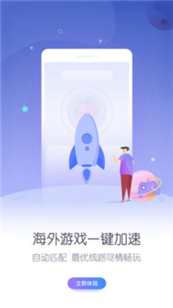 18游戏盒