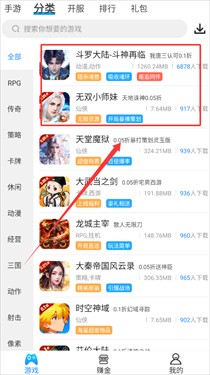18游戏盒