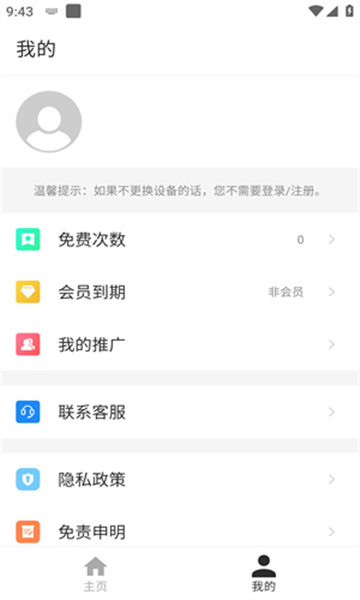 磁力狗搜索引擎
