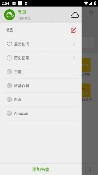 海豚浏览器