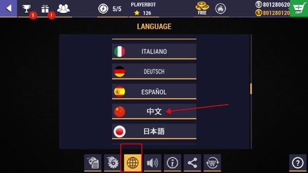 铁甲钢拳