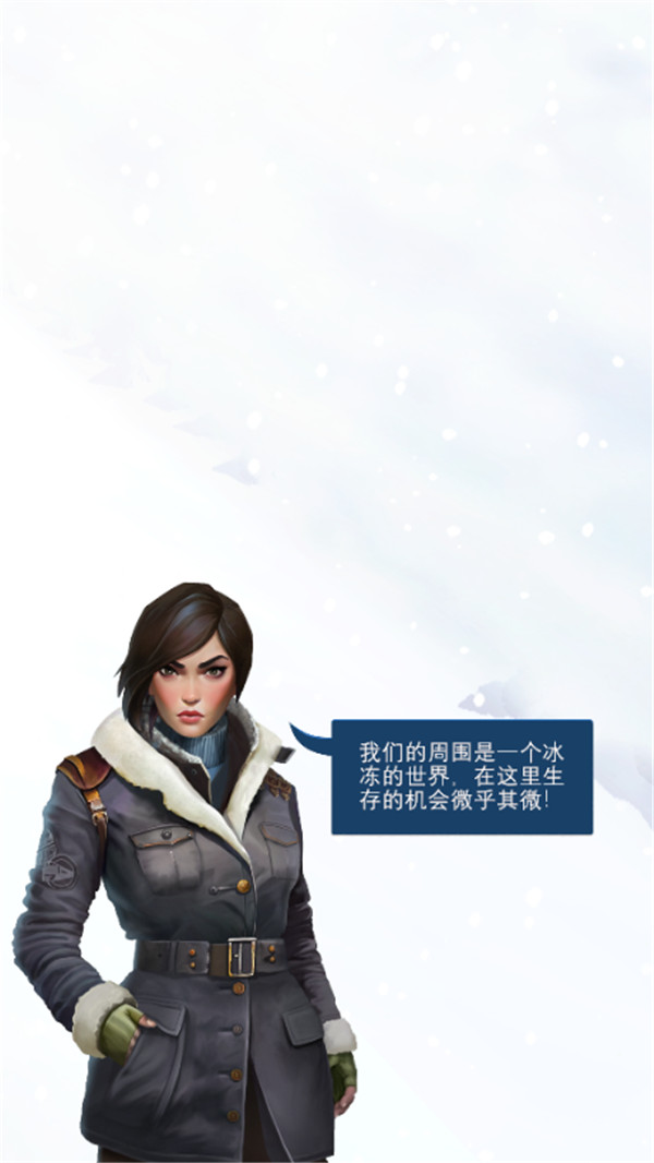 末班列车