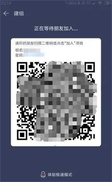 快牙网传