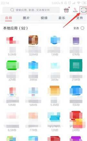 快牙网传