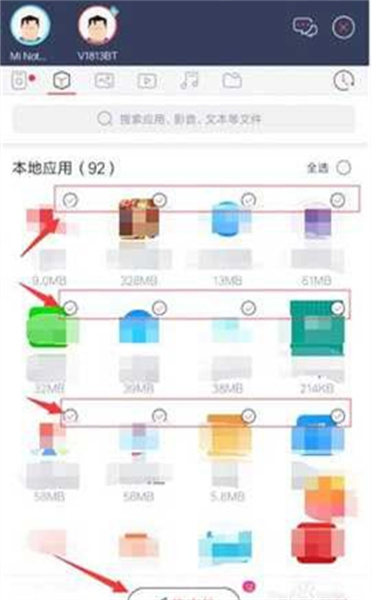 快牙网传