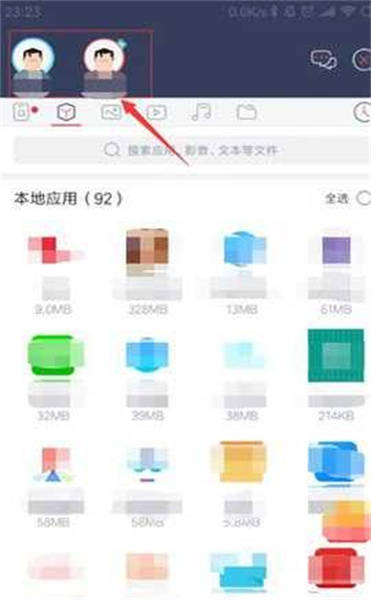 快牙网传