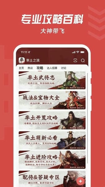 网易大神app官方版