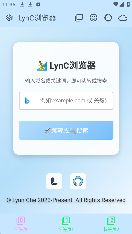 LynC浏览器