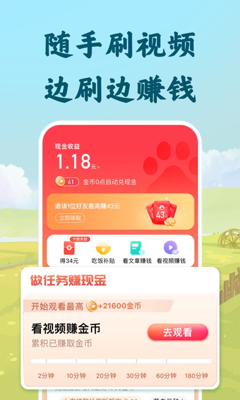 百度大字版