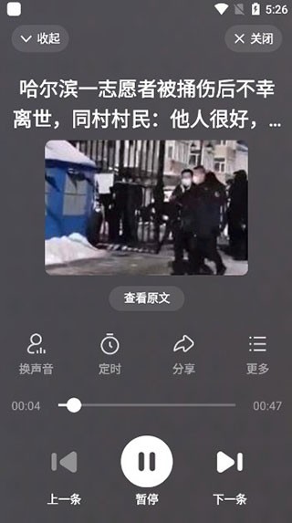 百度大字版
