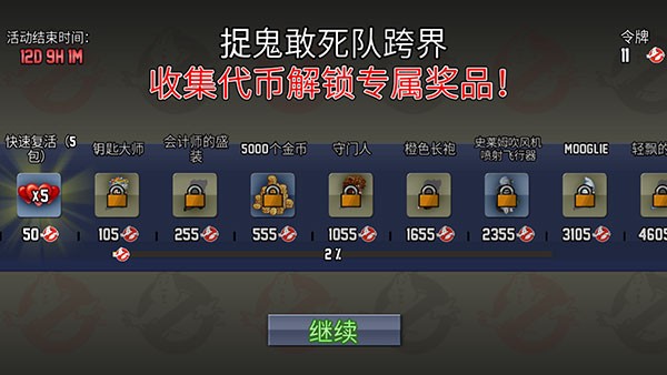 疯狂喷气机老版本