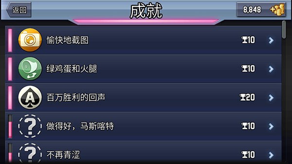 疯狂喷气机老版本