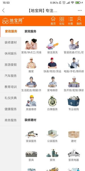 南昌地宝网