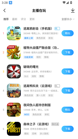 光环助手游戏盒