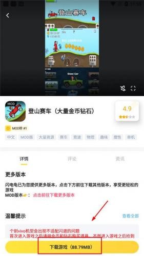 闪电龟正版