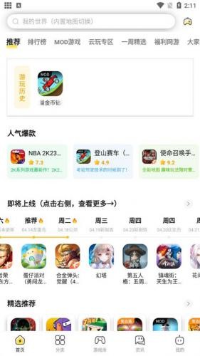 闪电龟正版