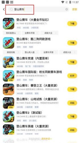 闪电龟正版