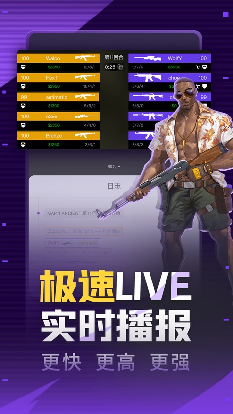 5E对战平台