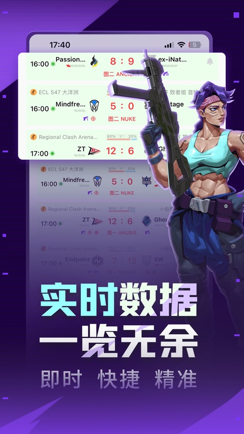 5E对战平台