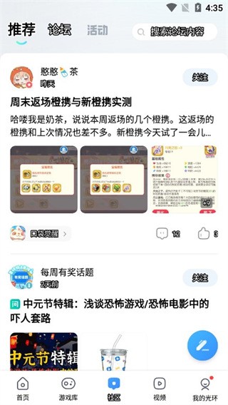 光环助手游戏盒
