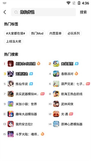 光环助手游戏盒