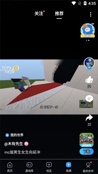光环助手游戏盒