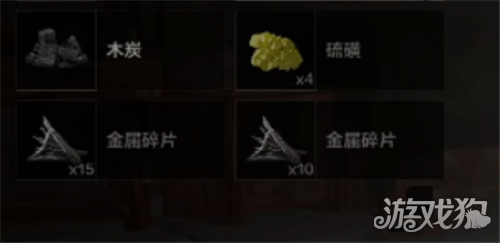 失控进化武器制作配方一览 怎么制作武器