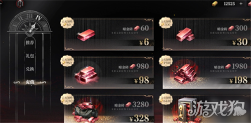 夜幕之下金砖获取方法 金砖怎么获取
