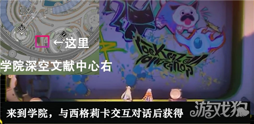 鸣潮3.4成就Thank You My Twilight攻略 成就Thank You My Twilight怎么做