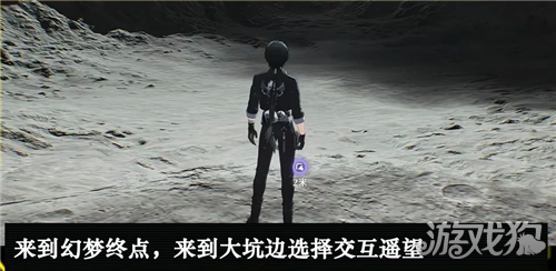 鸣潮3.4成就I Really Want to Stay At Your House攻略 成就I Really Want to Stay At Your House怎么做