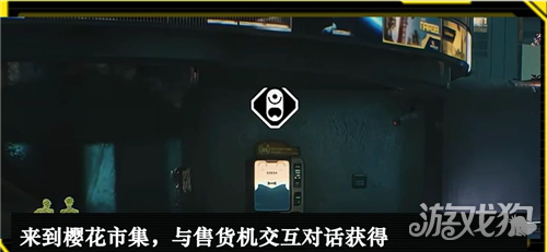 鸣潮3.4成就User Friendly攻略 成就User Friendly怎么做