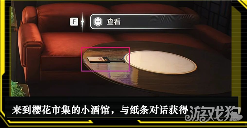 鸣潮3.4成就Chippin in攻略 成就Chippin in怎么做