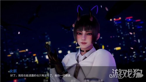 新天域0.4全CG攻略-2