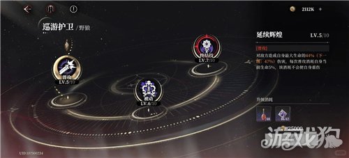 夜幕之下无光之阶12全自动通关攻略-2