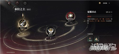 夜幕之下无光之阶12全自动通关攻略-5
