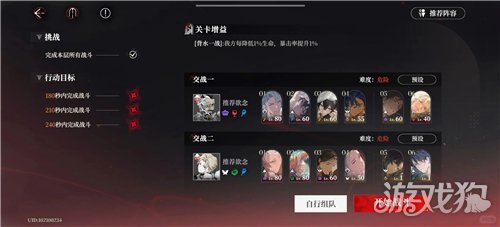 夜幕之下无光之阶20通关思路 无光之阶20怎么过