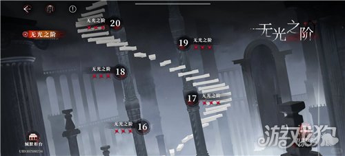 夜幕之下无光之阶20通关思路-2